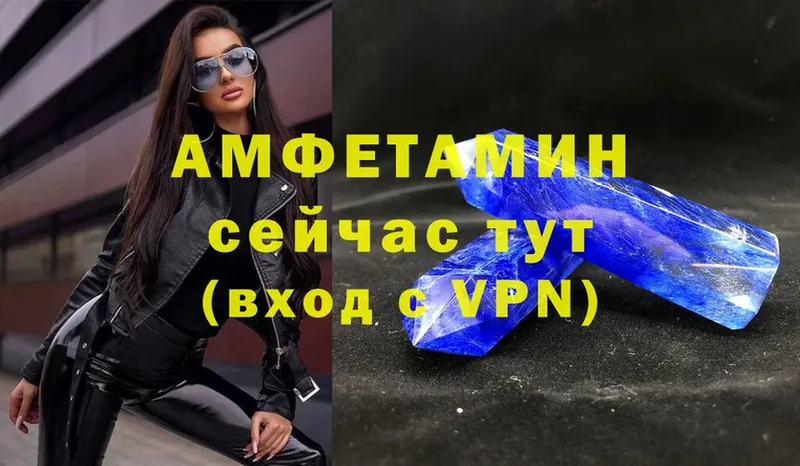 хочу   Гороховец  АМФЕТАМИН 97% 