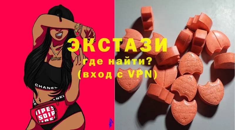 мориарти официальный сайт  Гороховец  ЭКСТАЗИ 300 mg 