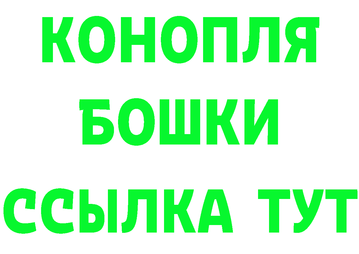 КОКАИН 98% tor даркнет hydra Гороховец