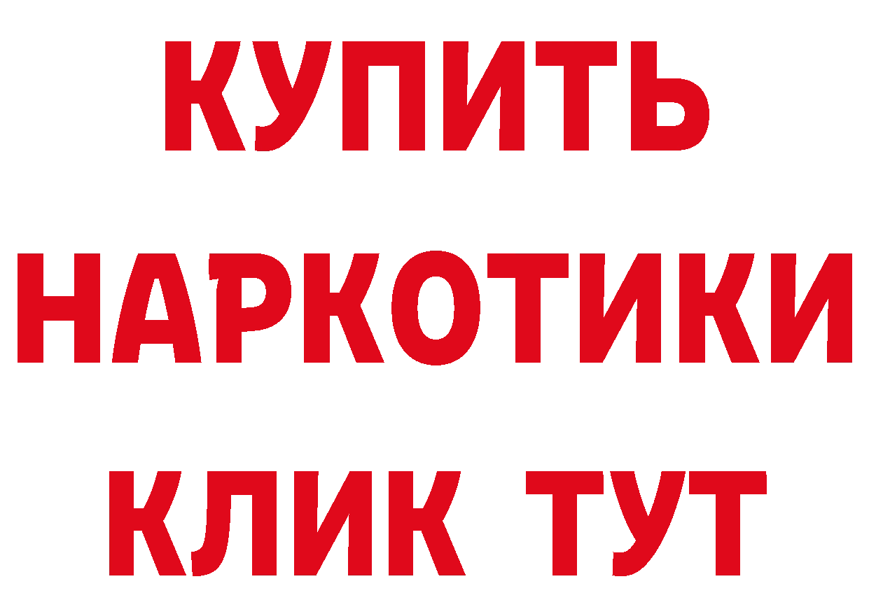 КЕТАМИН VHQ ТОР дарк нет МЕГА Гороховец